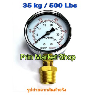 เกจวัดแรงดัน ปั๊มลม , ปั๊มน้ำ pressure gauge หน้าปัด 2 1/2 นิ้ว  เกลียว 2 หุน BSPT ( 20 Kg / 300 Lbs )