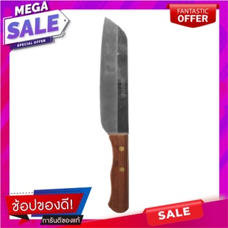 ออนแพ็ค มีดเยอรมัน ด้ามไม้ 7 นิ้วOnpack Knife Wooden Handle 7"