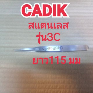 CADIK ปากคีบสะเเตนเลส เเหนบ รุ่น 3C(เเหลม) 1อัน,2อัน,3อัน,6อัน ใช้สำหรับงานอิเล็กทรอนิคส์