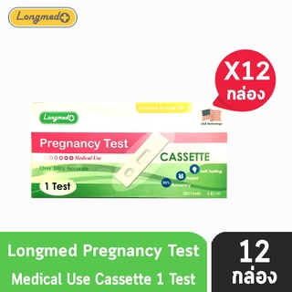 Longmed Pregnancy Test ที่ตรวจครรภ์ แบบหยด [12 กล่อง] [ไม่ระบุสินค้าหน้ากล่อง] ที่ตรวจการตั้งครรภ์ ที่ตรวจตั้งครรภ์