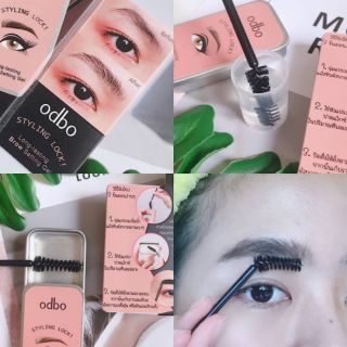 แว๊กซ์จัดแต่งคิ้ว ODBO STYLING BROW SETTING GEL