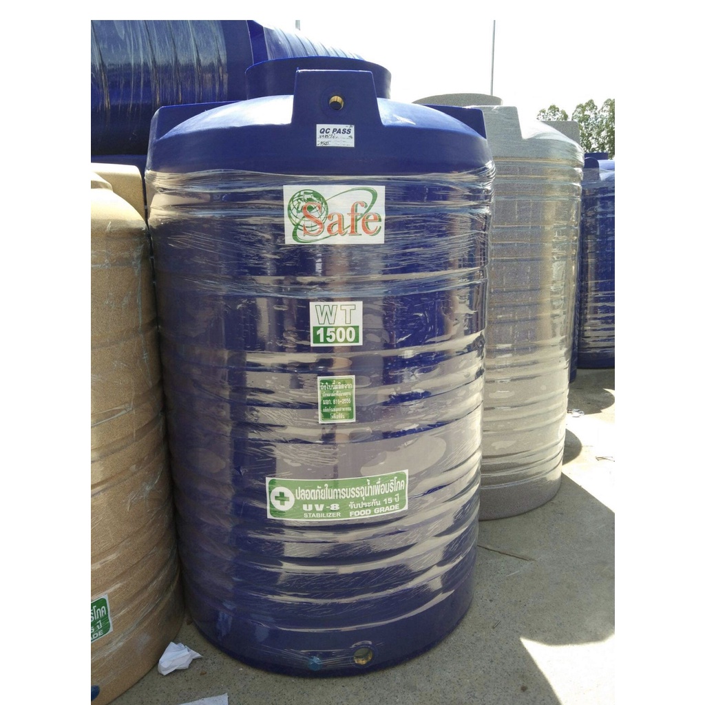 ถังเก็บน้ำ 1500 ลิตร ถังเก็บน้ำบนดิน แท้งน้ำ watertank ส่งฟรีกรุงเทพ ปริมณฑล ต่างจังหวัดมีค่าขนส่ง