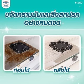 มาจิคลีน น้ำยาทำความสะอาดห้องครัว สเปรย์ 500มล Magiclean Kitchen cleaner spray 500ml น้ำยาทำความสะอาดห้องครัว