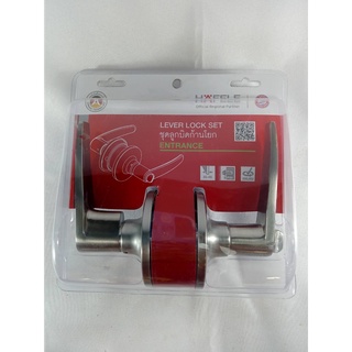ชุดลูกบิดก้านโยก ENTRANCE LEVER LOCK SET HAFELE