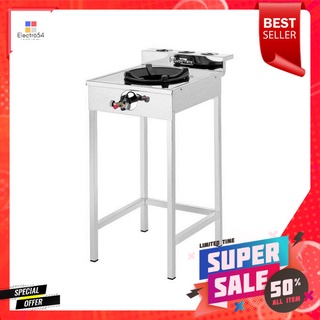 เตาแก๊สตั้งพื้น 1 หัวแก๊ส LUCKY FLAME SA-920FREESTANDING GAS STOVE LUCKY FLAME SA-920 1G