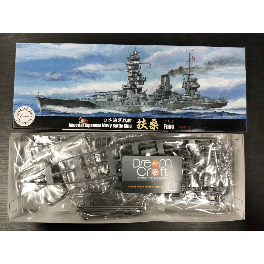 FUJIMI 1/700 Special 66 Special 66 IJN IMPERIAL JAPANESE NAVAL BATTLE SHIP FUSO 1941 (โมเดลเรือ Mode