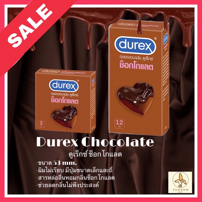 Durex Chocolate ดูเร็กซ์ ช็อกโกแลต ถุงยางอนามัยขนาด 53 มม. กล่องใหญ๋ 12 ชิ้น