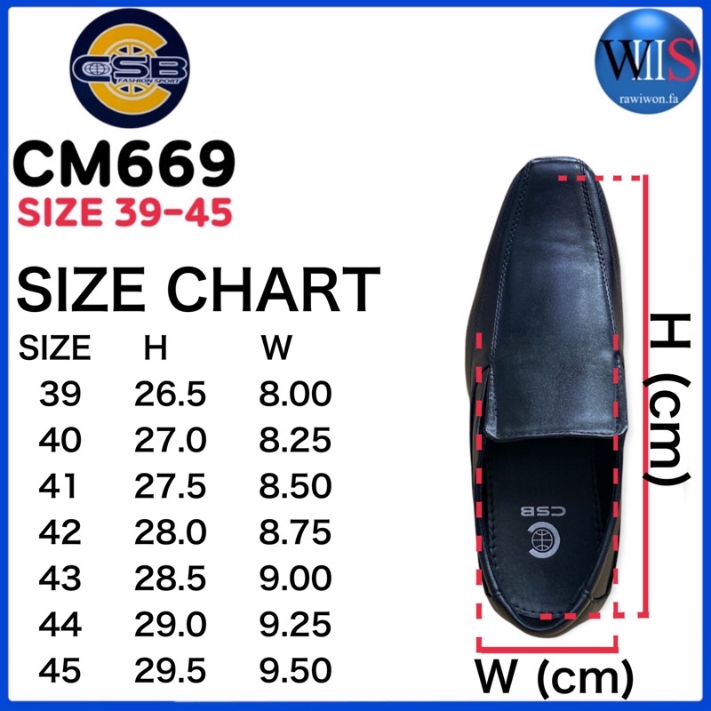 CSB รองเท้าคัทชูหนังชาย รุ่น CM669 // CM541 // CM542