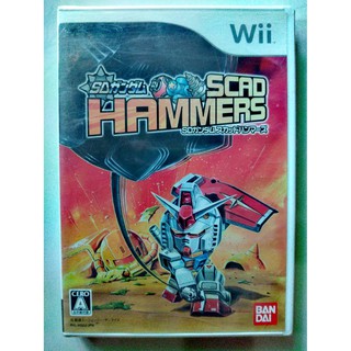 แผ่น Wii SD GUNDAM SCAD HAMMERS (JAPAN) มือ 1 สำหรับสายสะสม