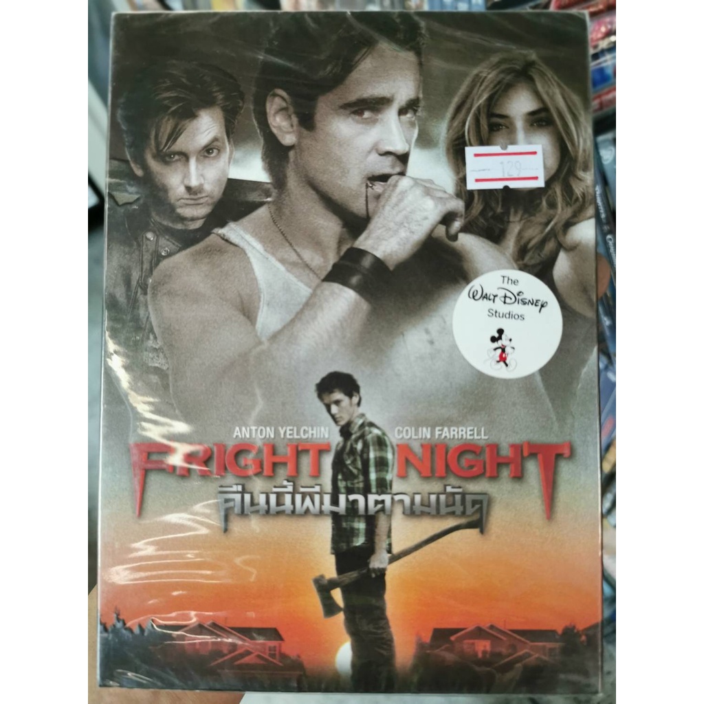 DVD : Fright Night (1985) คืนนี้ผีมาตามนัด " Colin Farrell "