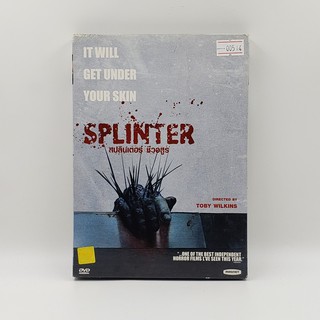 [SELL] Splinter ชีวอสูร (00514)(DVD)(USED) ดีวีดีหนังและเพลง มือสอง !!