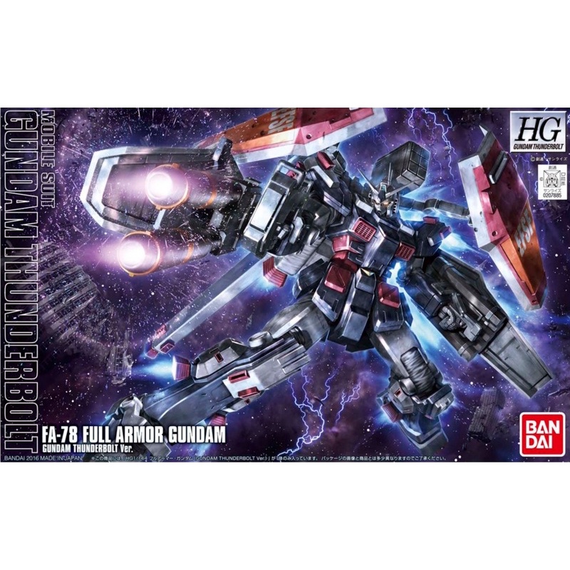 [พรีออเดอร์] HG 1/144 FULL ARMOR GUNDAM [GUNDAM THUNDERBOLT Ver.][BANDAI]