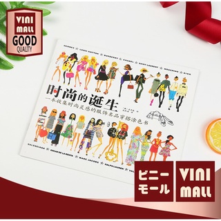 [VINIMALL] ART9 สมุดระบายสีผู้ใหญ่ ลายเส้นสวยงาม คลายเครียด สร้างความเพลิดเพลิน 24 หน้า 80 แกรม (18.5x18.5 cm)