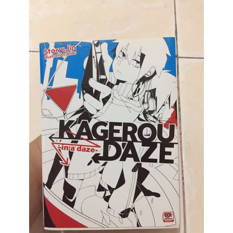 นิยาย kagerou daze in a day'sเล่ม1