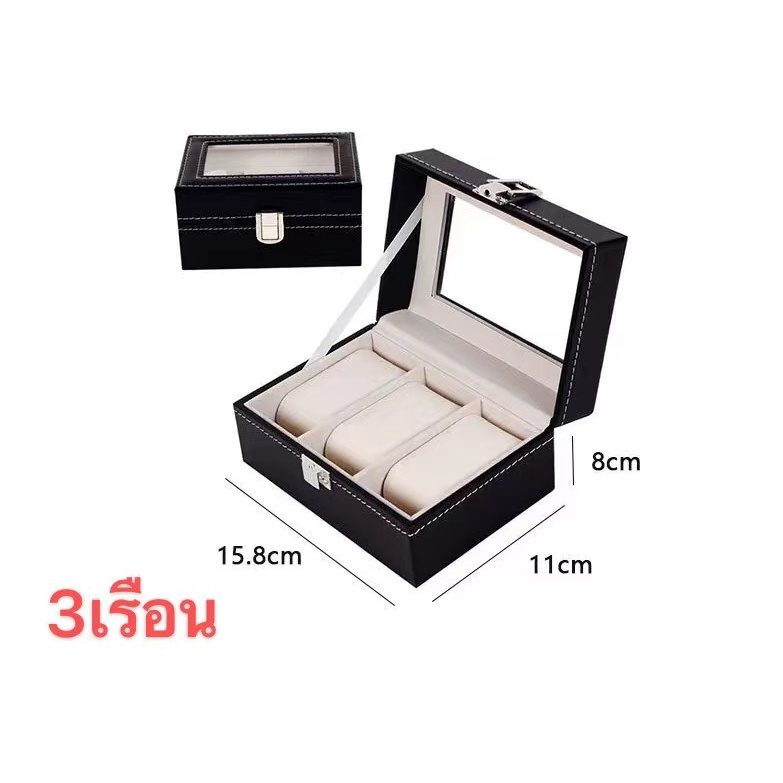 *พร้อมส่ง*กล่องนาฬิกา 3 เรือน （PUหนังสีดำคลาสสิก）กล่องใส่นาฬิกา Watch Box