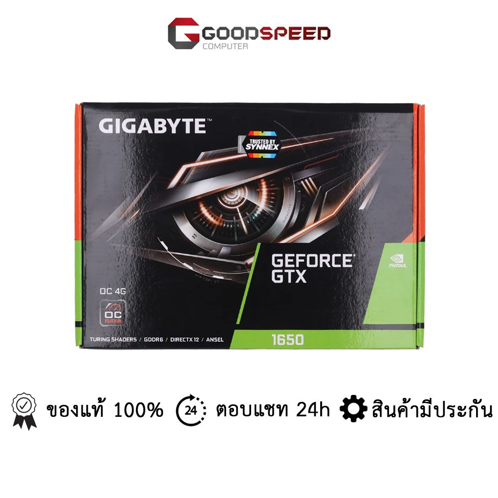 VGA GIGABYTE GEFORCE GTX 1650 OC - 4GB GDDR6
