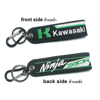 พวงกุญแจ KAWASAKI NINJA ZX10R คาวาซากิ นินจา มอเตอรไซค์ บิกไบค์ MOTORCYCLE KEYCHAIN