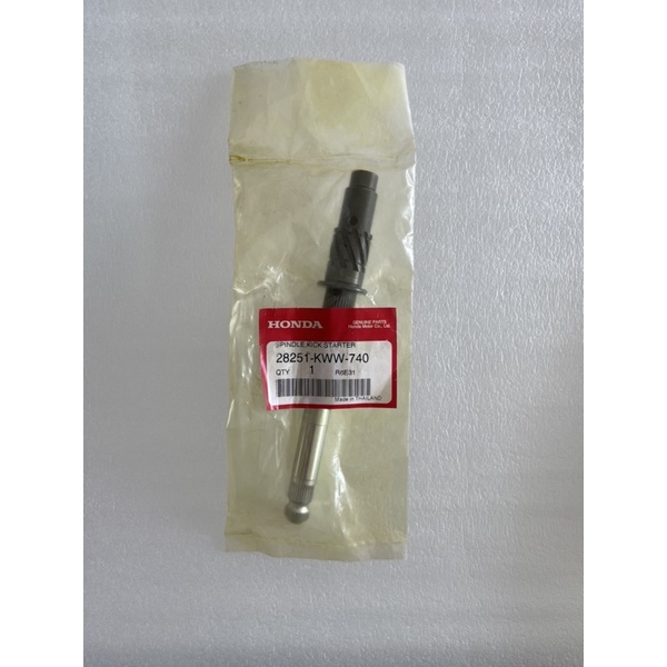 แกน Start (แท้ศูนย์ HONDA 100%)  Wave110i