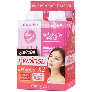 Cathy Doll Bright Up Day Cream SPF15 + Sleeping Mask 5ml.+7g. (1 กล่อง/6 ซอง)