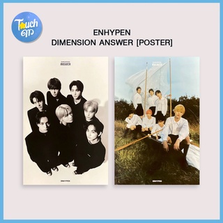 [พร้อมส่ง] โปสเตอร์ ENHYPEN - DIMENSION : ANSWER