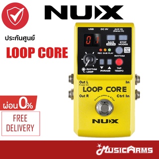 [ใส่โค้ดลดสูงสุด1000บ.พร้อมส่ง] Nux Loop Core Guitar Effect เอฟเฟคกีตาร์ +ประกันศูนย์ 1ปี Music Arms