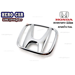 โลโก้ LOGO Honda ติดหน้ากระจังรถยนต์และติดท้ายรถยนต์ Honda ขนาดความยาว13.5cm.กว้าง11cm.แบบแปะกาวติดตั้ง