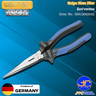 Heytec คีมปากแหลม รุ่น 50812082042- Snipe nose Plier, Straight Model 50812082042