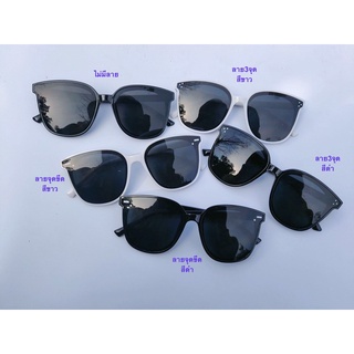 Unisex sunglasses แว่นกันแดด แว่นแฟชั่นทรง GM ใส่แล้วหน้าดูเรียวเล็ก (SGG001)