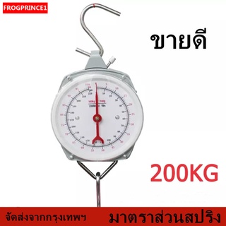 【การจัดส่งจากประเทศไทย】 200Kg โลหะผสม เครื่องชั่งแหวนเครื่องกล