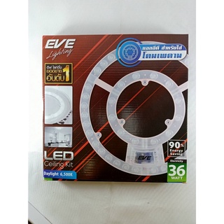 EVE ชุดกึ่งดวงโคมแอลอีดีกลมเซ็ตมีฝาครอบ สำหรับใส่โคมเพดาน270mm36w0816710247@thaithaitonwa