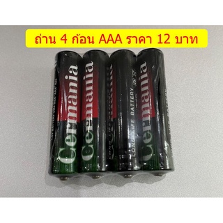 ถ่าน AAA 1.5V Cermania 1 แพ็ค จำนวน 4 ก้อน