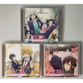 DRAMA CD Urakare-my boyfriend Special อ่านรายละเอียดก่อนสั่งซื้อ