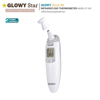 GLOWY Infrared Ear Thermometer (ET-201) เทอร์โมมิเตอร์อินฟราเรด 3-in-1 ยิงหน้าผาก, หู แม่นยำสูง