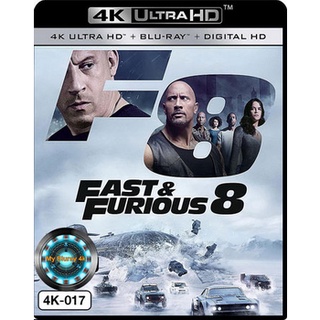 4K UHD หนัง Fast &amp; Furious 8 เร็ว แรงทะลุนรก 8