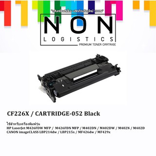 CANON CARTRIDGE-052H