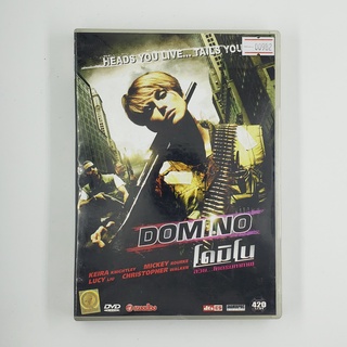 [SELL] Domino สวย...โคตรมหากาฬ (00982)(DVD)(USED) ซีดี ดีวีดี สื่อบันเทิงหนังและเพลง มือสอง !!