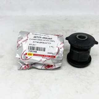 (2 ตัว) RBI บูชคานหลัง บูชยางใหญ่ TOYOTA CAMRY ACV30 ปี 02-06, CAMRY ACV40 ปี 07-11, CAMRY ACV50 ปี 12-18 บูชอาร์มหลัง