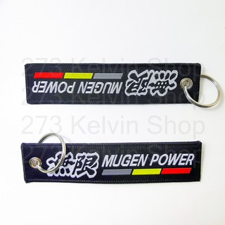 Rare Item พวงกุญแจ  MUGEN POWER สาวกมูเก้น ต้องมี สินค้าจำนวนจำกัด (มีสต๊อคพร้อมจัดส่ง) ดำล้วนซ้ำ 🔰🔥