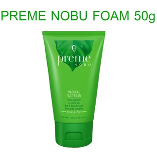 PREME NOBU NATURAL FACE FOAM พรีม โนบุ โฟม 50 กรัม x 1หลอด