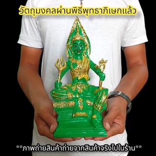 พระอินทร์ประทับนั่งบัลลังก์ งานปิดทอง (หน้าตัก5นิ้ว)บูชาเสริมความสิริมงคลโชคลาภร่ำรวยเจริญก้าวหน้างอกงามอำนาจ D