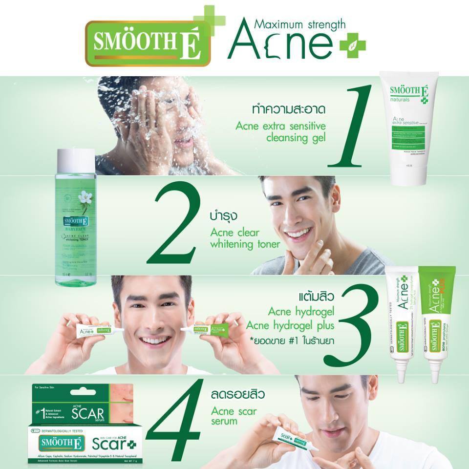 **อายุยาวทุกตัว ครบเซ็ต ล้าง + แต้มสิว + ลบรอย ** Smooth E Acne Toner / Hydrogel Plus 2% / 4% จัดการ