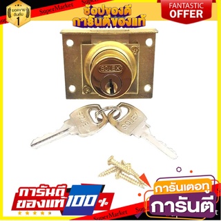 💥ขายดี💥 กุญแจล็อกลิ้นชัก SOLEX DW 2 นิ้ว B  SOLEX DW2"B DRAWER LOCK 🚚💨