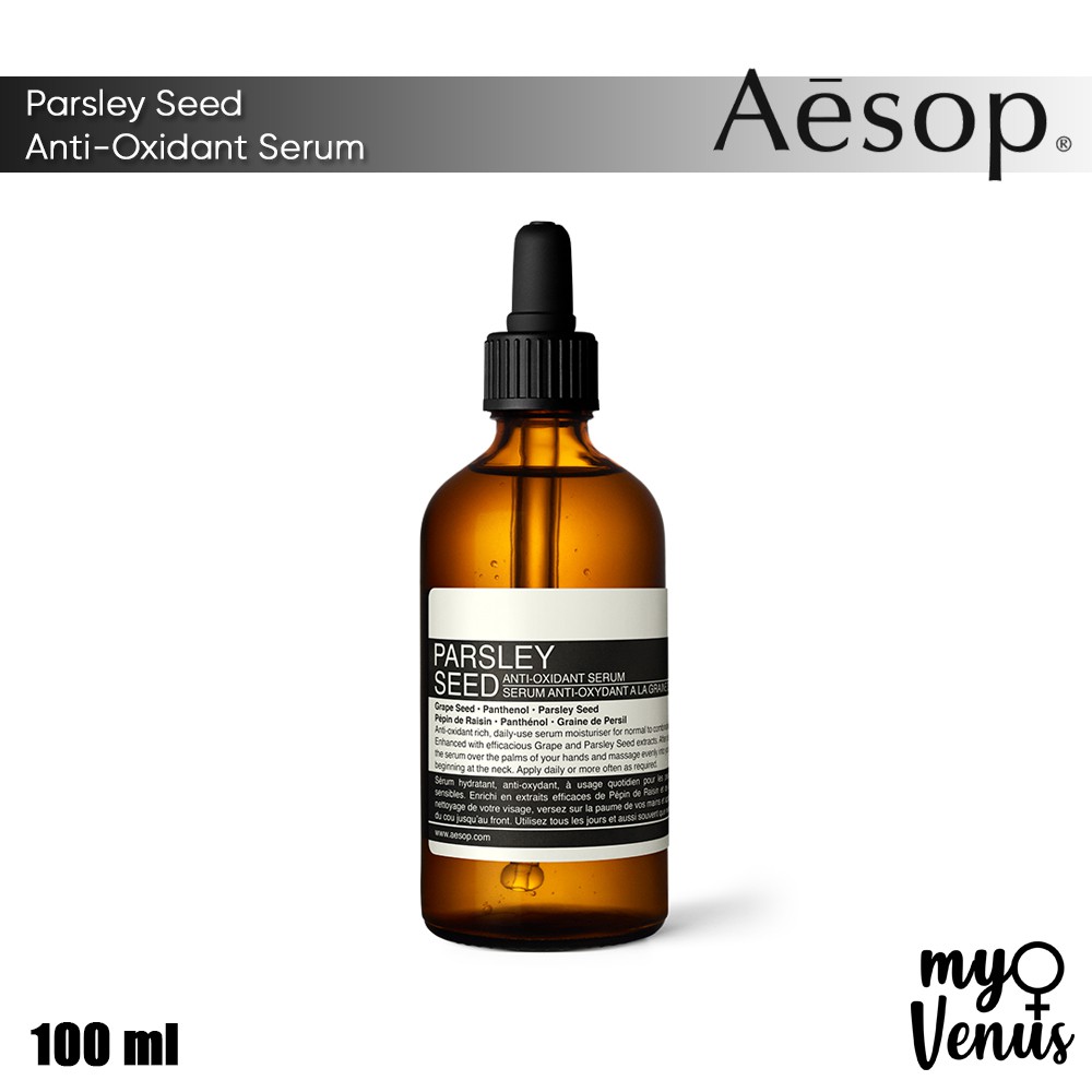 Aesop Parsley Seed Anti-Oxidant Serum 100 ml