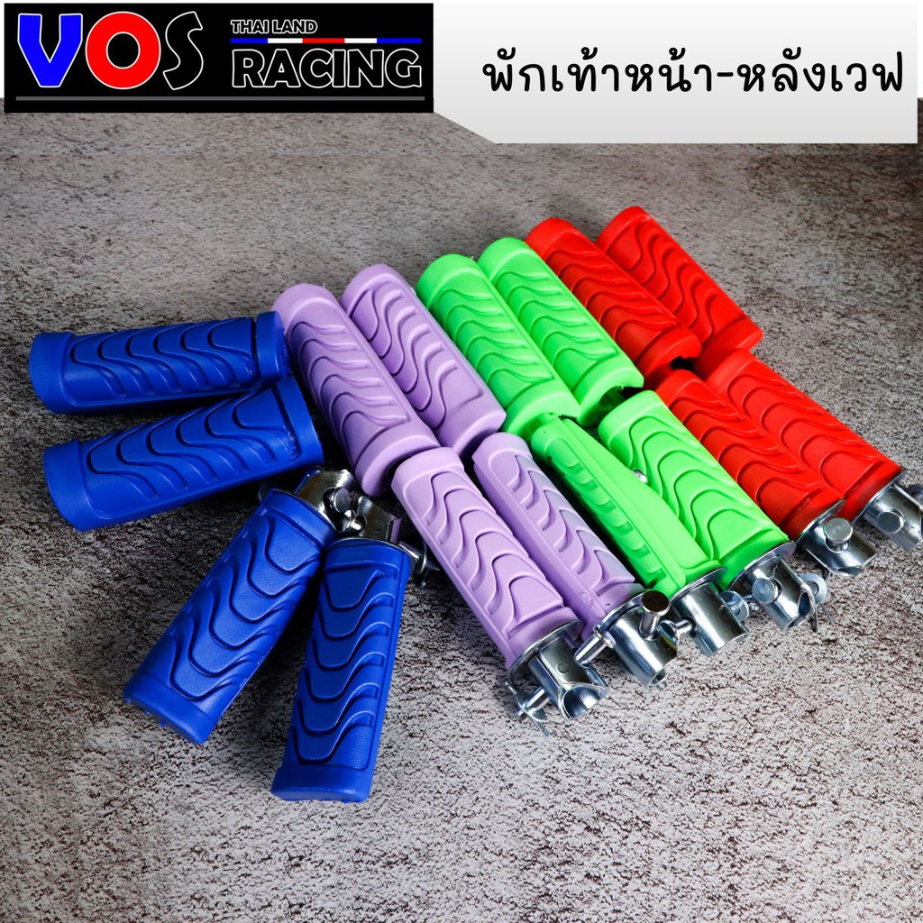 ยางพักเท้าหน้า+พักเท้าหลังแต่ง เวฟ110i New/ เวฟ125i ปลาวาฬ 1ชุด (รูใหญ่) หน้า+หลัง