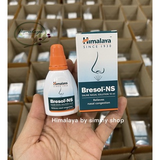 Bresol-NSขนาด 10ml แพ้อากาศ คัดจมูก  ลดภูมิแพ้  น้ำเกลือล้างจมูก ช่วยแก้ปัญหาการหายใจไม่สะดวก