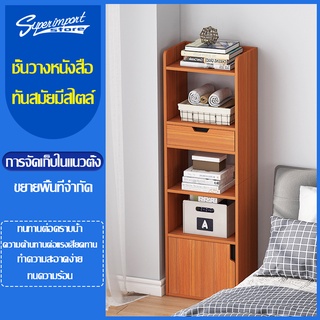 ชั้นวางหนังสือแบบไม้ ขนาดกระทัดรัด คุณภาพดี