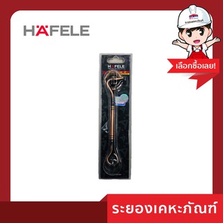 Hafele (เฮเฟเล่) ขอสับหน้าต่างทองแดงรมดำ Cat.No.489.71.813