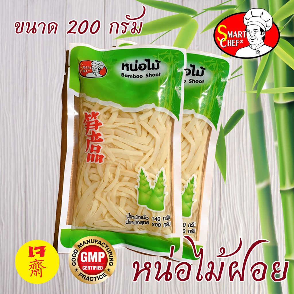 หน่อไม้ฝอยถุง ตรา พ่อครัวสมาร์ทเชฟ