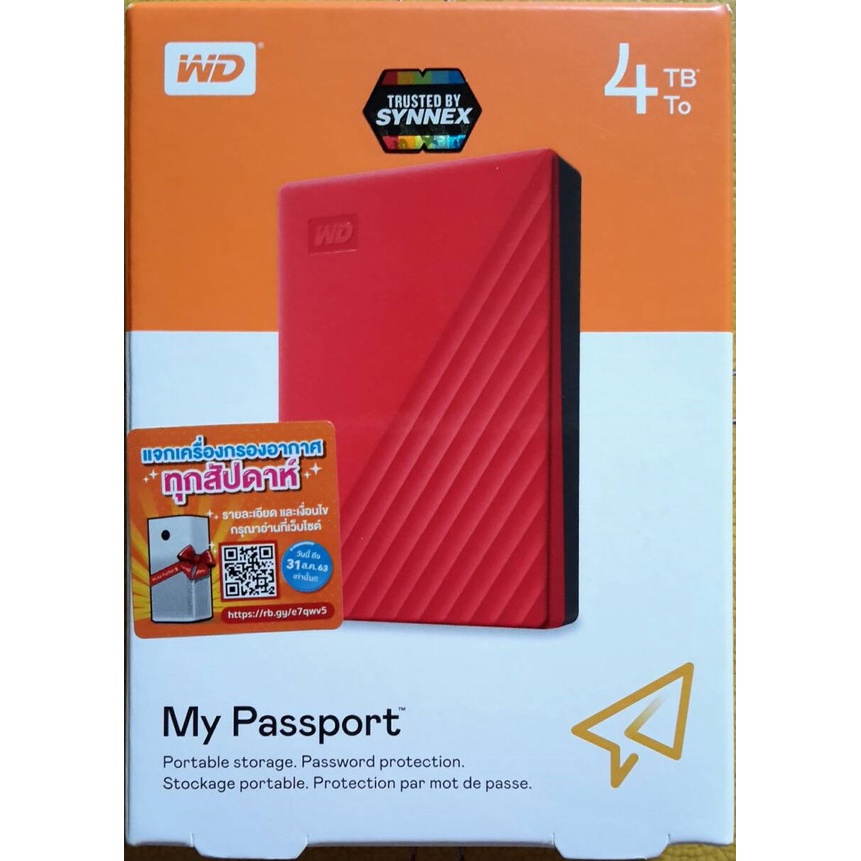 4TB HDD EXTERNAL (ฮาร์ดดิสก์พกพา) 2.5 นิ้ว MY PASSPORT USB 3.2