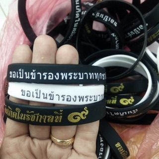 โหลละ 150 บาท